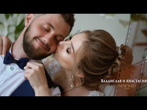 NEWWED Studio/ Антон Меркер - видео 3