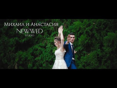 NEWWED Studio/ Антон Меркер - видео 4